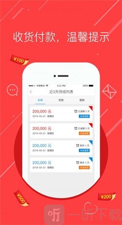 找塑金融