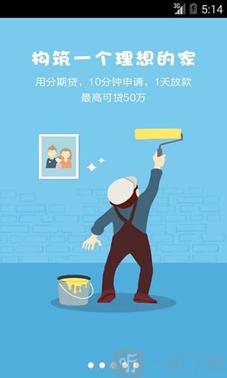 优啦分期