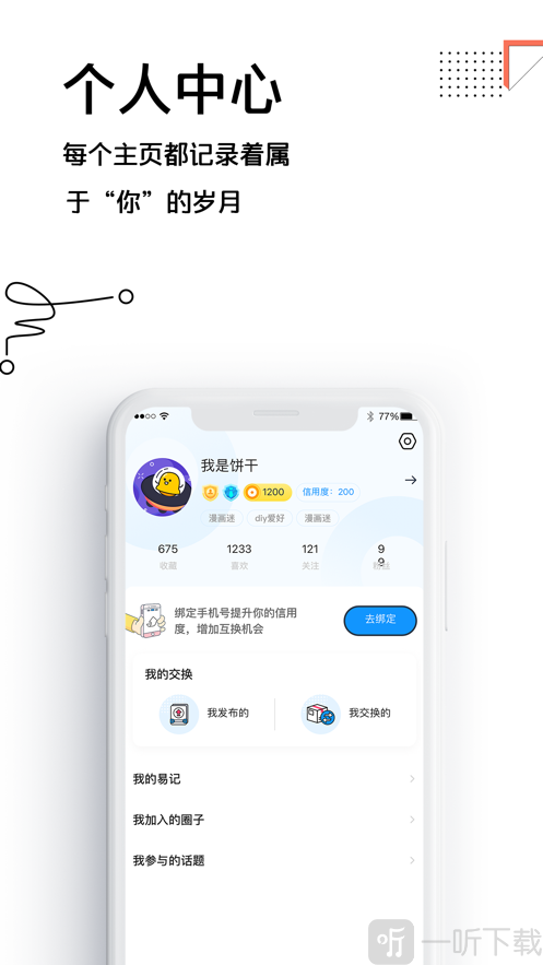 小纸袋