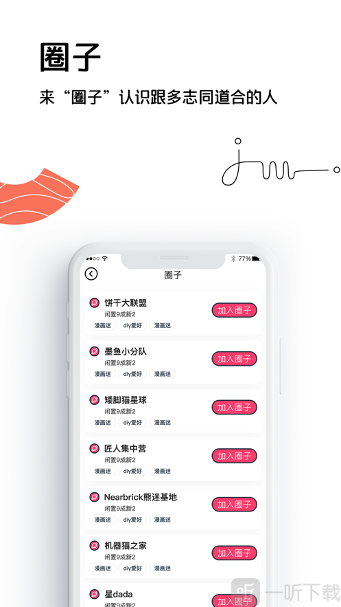 小纸袋