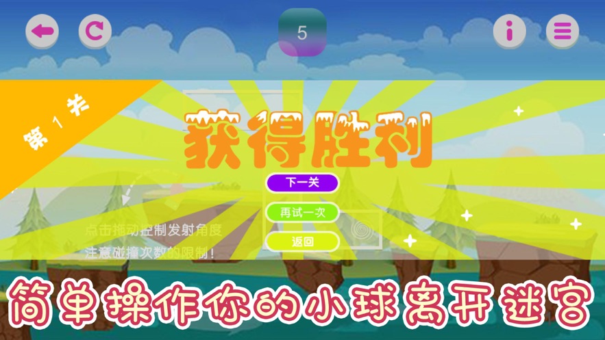 椎光方與圓