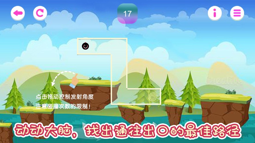 椎光方與圓