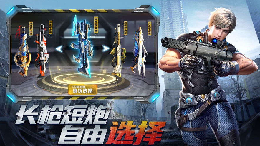 異形戰地