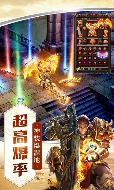 龙城风云起源