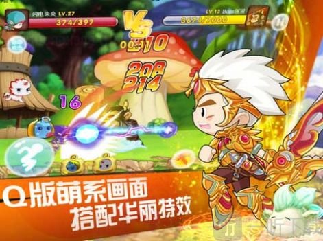 蘑菇与少年
