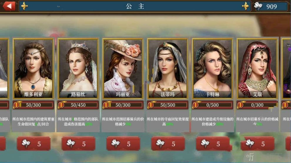 欧陆风云4