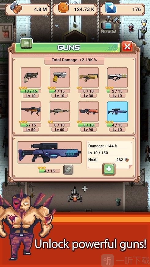 閑置僵尸庇護