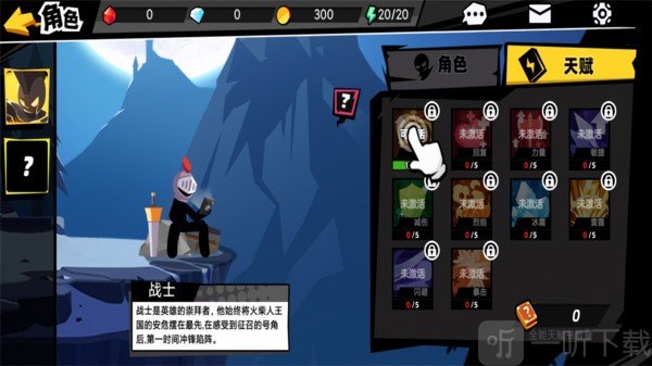 黑暗伯爵帝国