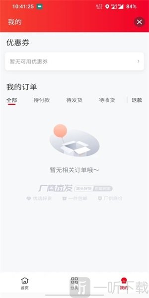 今日爆款