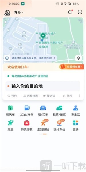今日爆款
