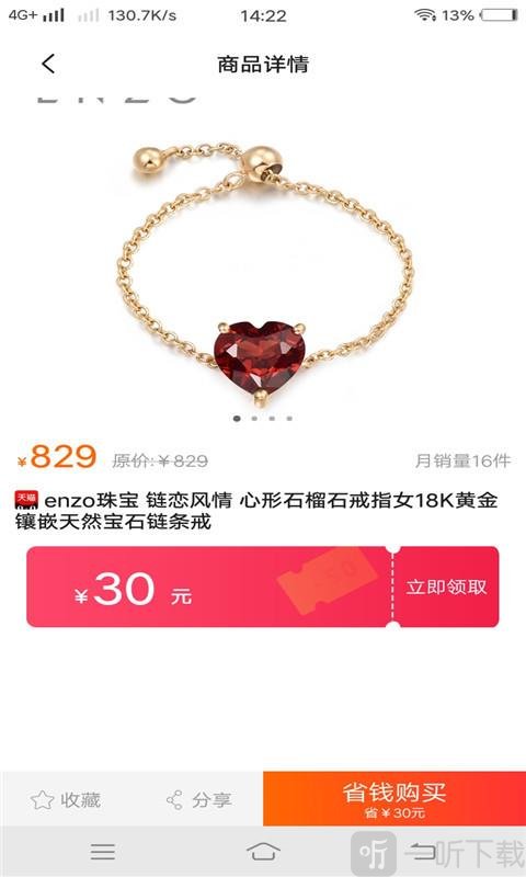 洋米优惠券