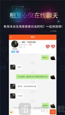 趣伴