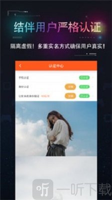 趣伴