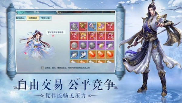热血武魂