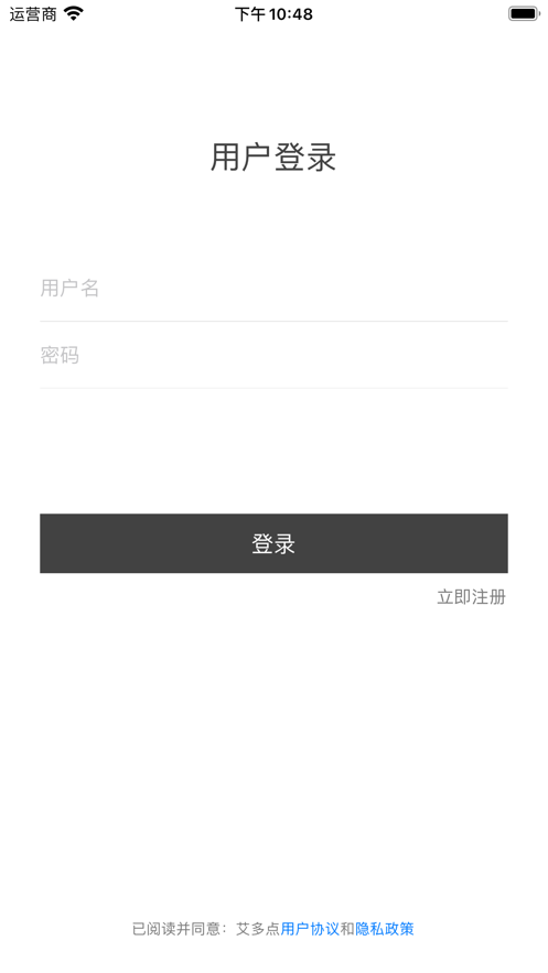 艾多点