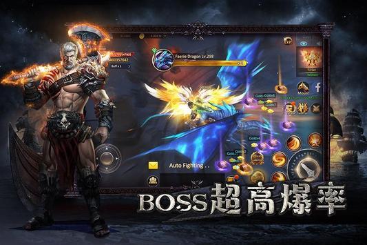 ROG诸神之怒