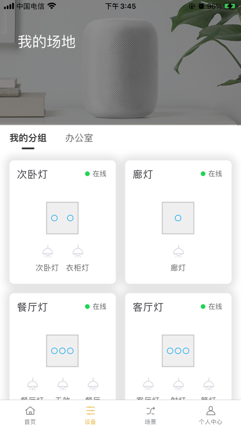 智慧彼度