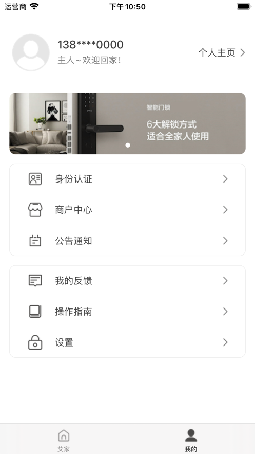 艾多点