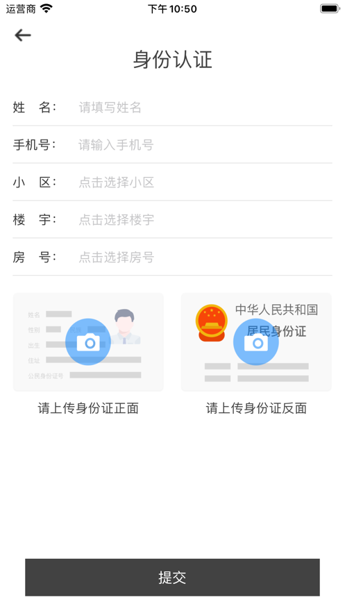 艾多点
