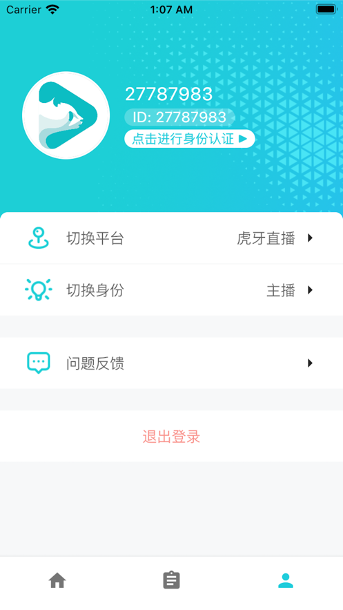 小竹猫