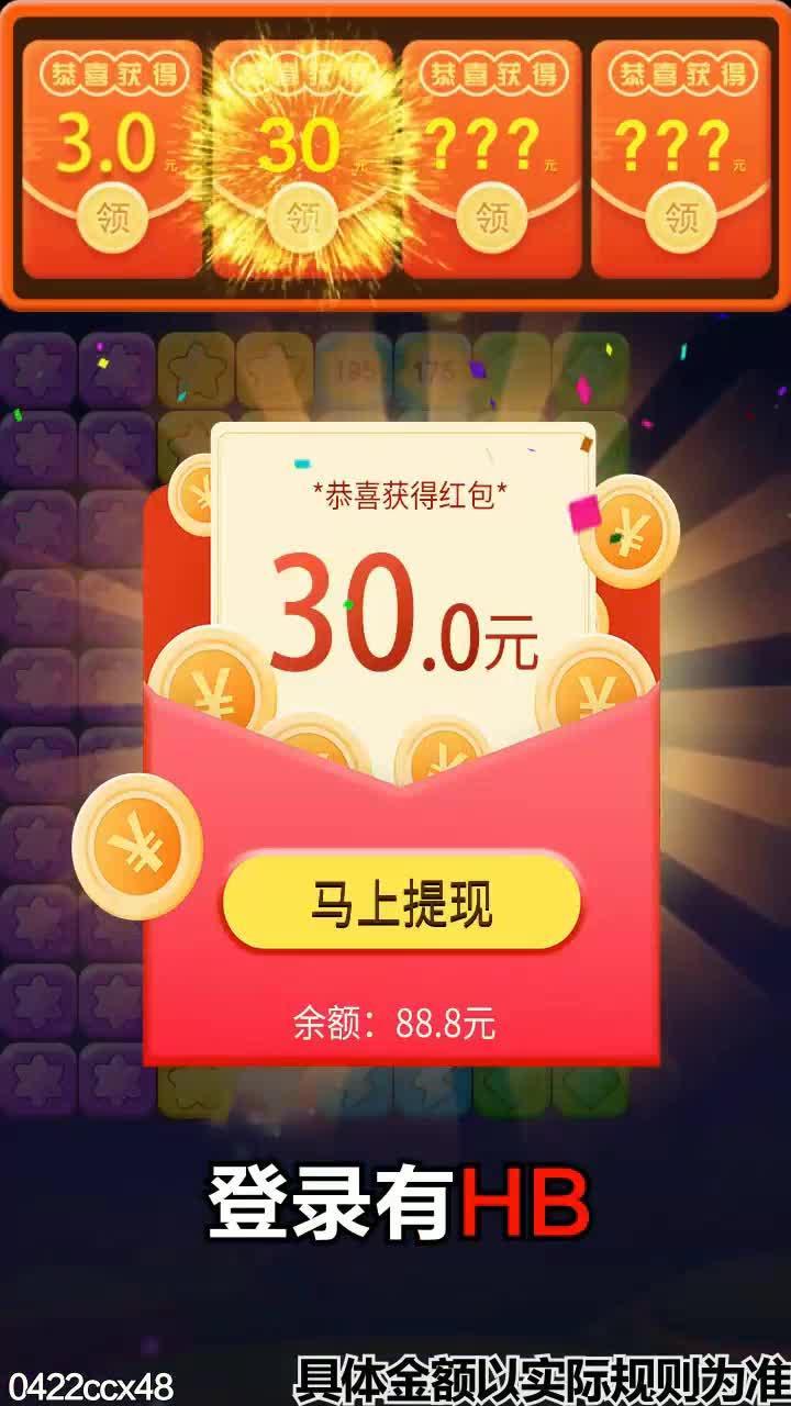 有爱的消星星