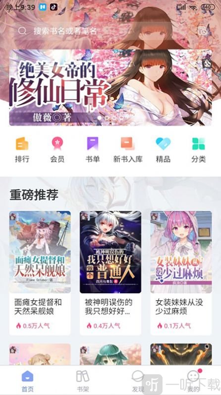 少年梦小说