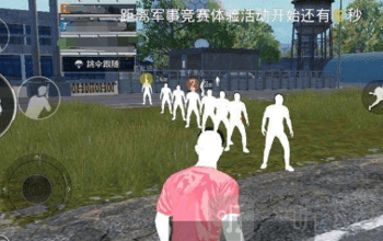 神护Pro