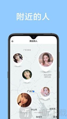甜颜交友