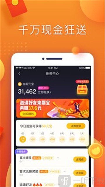 劃寶