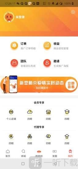 小柒联盟