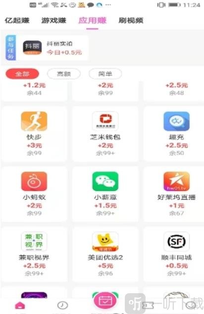 云图MM