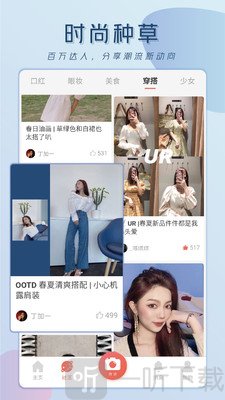 无他