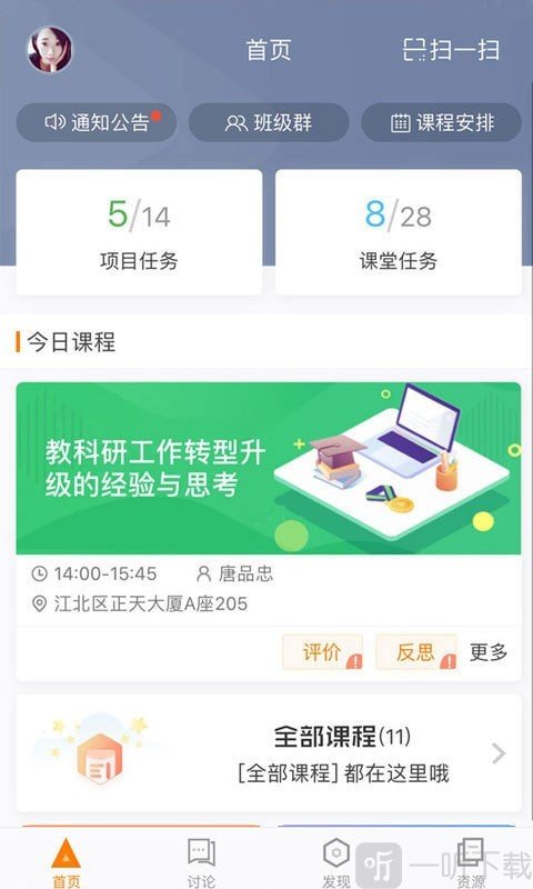 师训宝