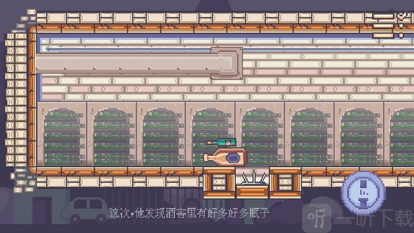 瓶子先生和他的梦想