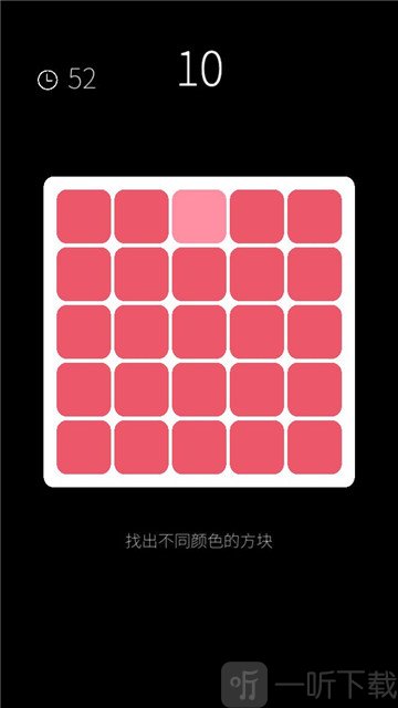 人类属性测试器