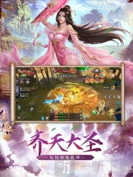 魔猴降世大圣来临