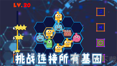 一目基因演算
