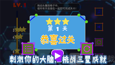 一目基因演算