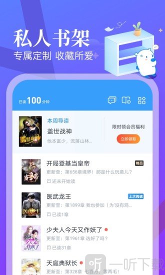 米读