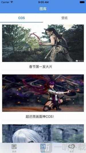 手游汇