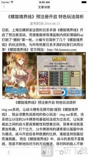 手游汇