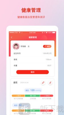 千年葫芦
