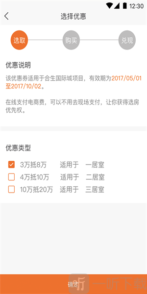 好生活好房