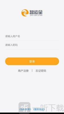 智运星
