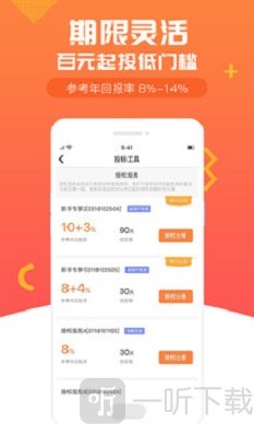 乐助贷