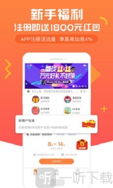 乐助贷