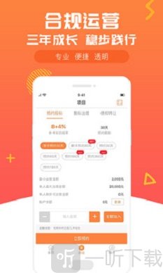 乐助贷