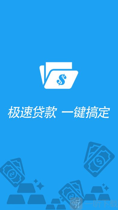 花花零用钱