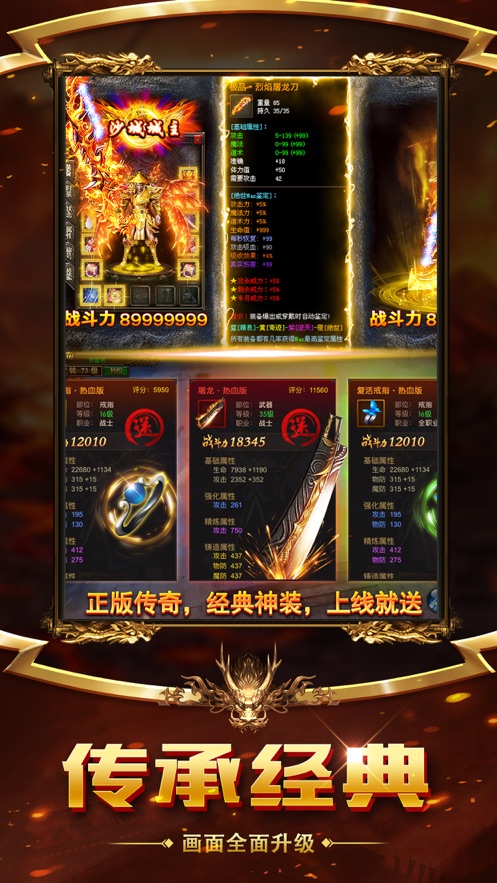 打金单机版