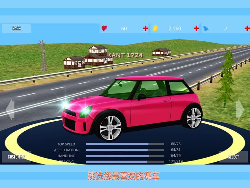 极速灵魂疯狂追逐